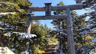 横手山神社の参拝記録(紫雲さん)