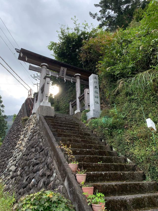 人里五社神社の参拝記録1