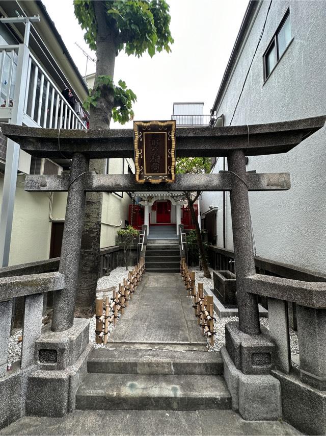 箭弓稲荷神社の参拝記録5