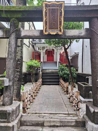 箭弓稲荷神社の参拝記録(まーさんさん)