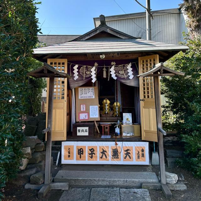 甲子稲荷神社の参拝記録6