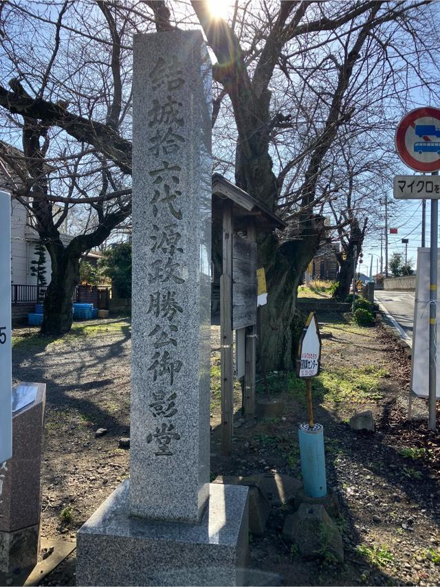 御影堂の参拝記録4