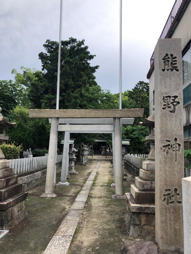熊野神社の参拝記録(ばこさん)