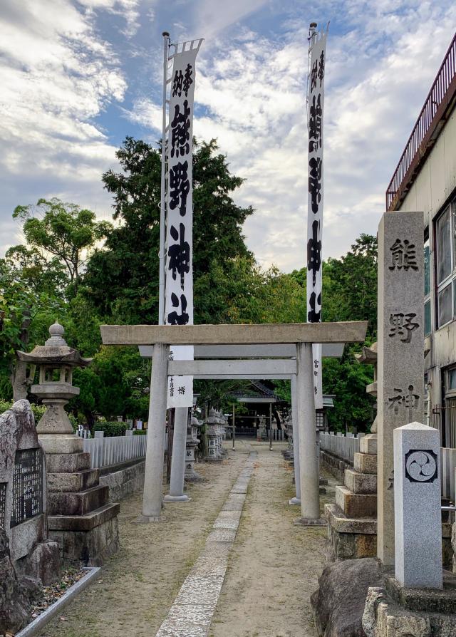 愛知県名古屋市中川区二女子町3 熊野神社の写真1