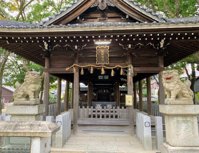 熊野神社の参拝記録(くろかわ４１さん)