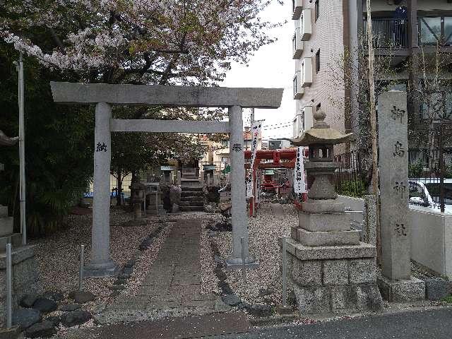 柳島神社の参拝記録1