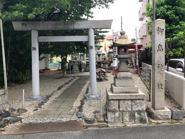 柳島神社の参拝記録3