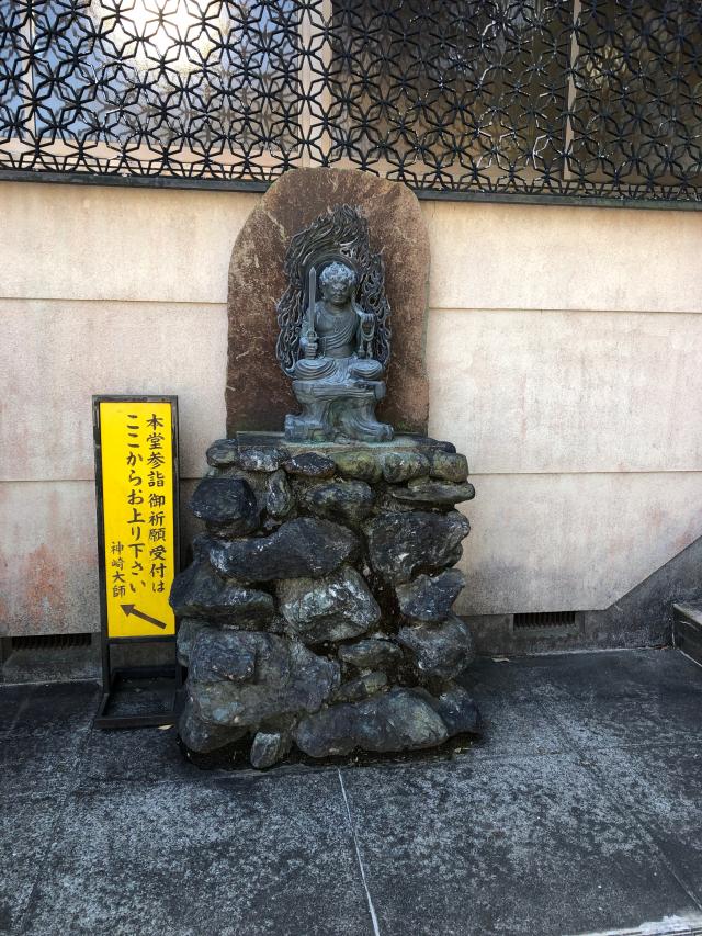 千葉県香取郡神崎町神崎本宿２３１ 神崎寺の写真1