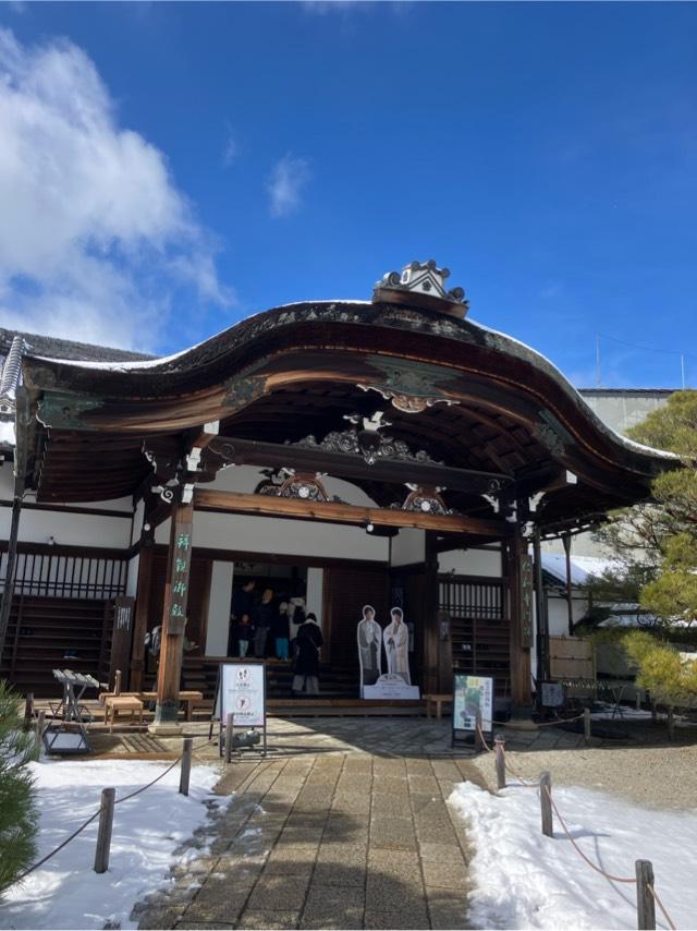 仁和寺 金堂の参拝記録10