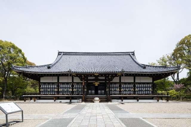 仁和寺 金堂の参拝記録8
