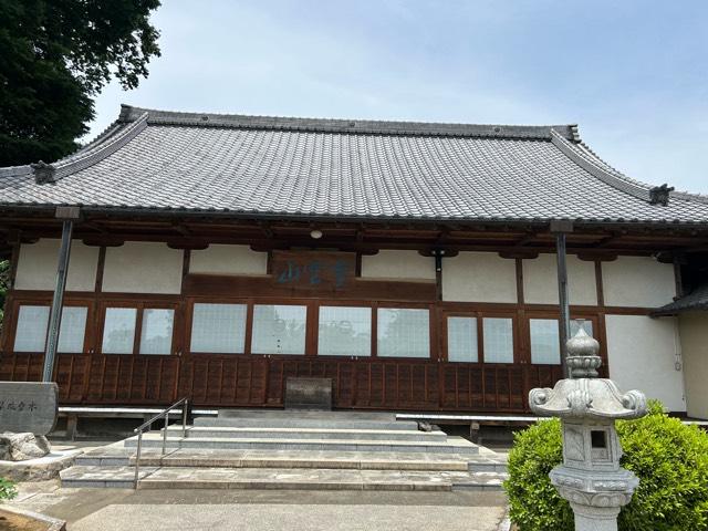 霊雲山 法華寺の参拝記録1