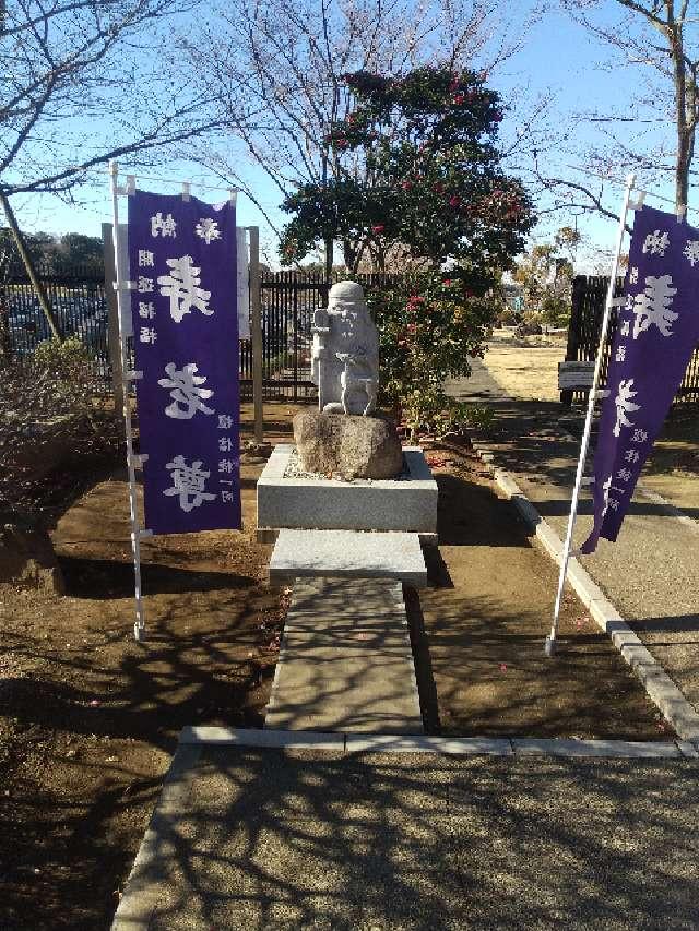 千葉県流山市名都借1024-1 清龍院の写真1