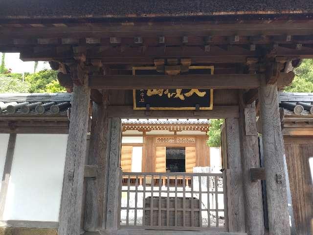 雲頂庵の参拝記録4