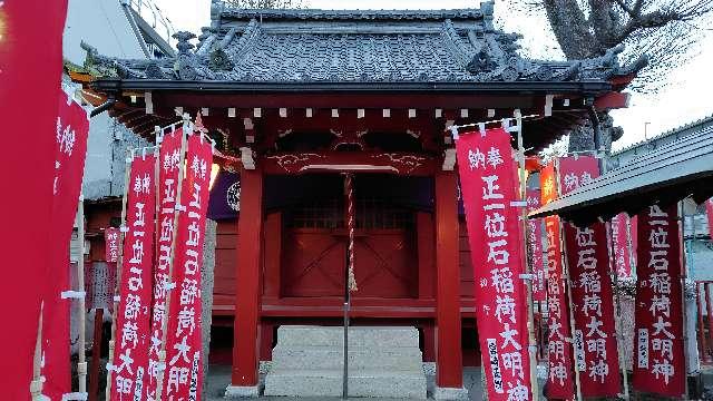 石稲荷神社の参拝記録4