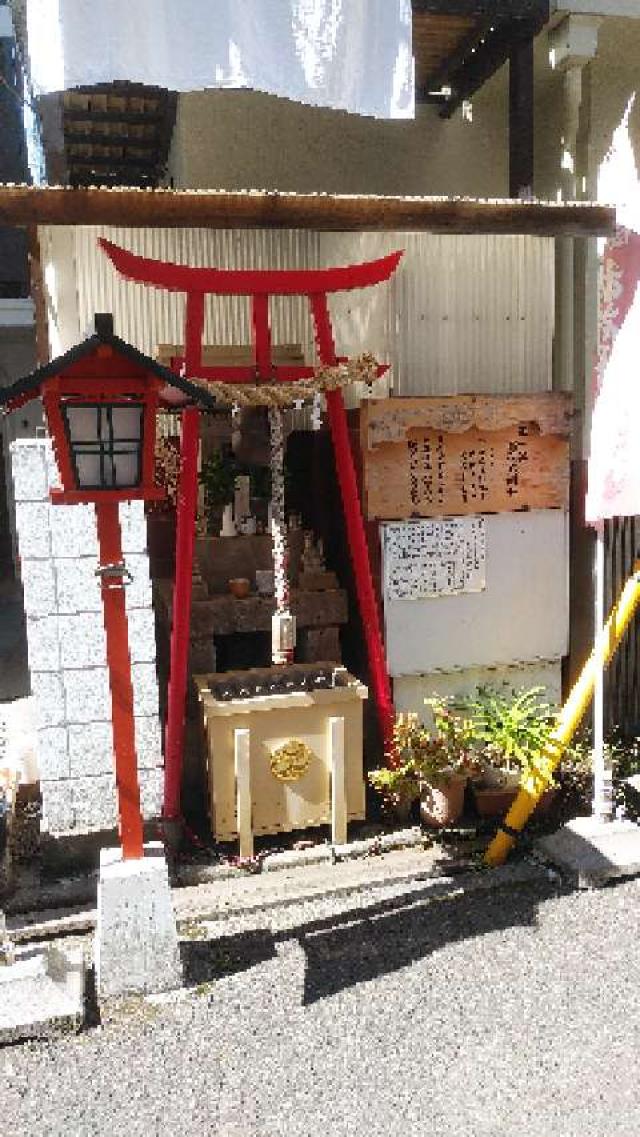 東京都杉並区西荻北3-2 伏見稲荷神社の写真1
