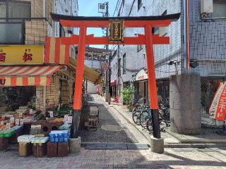 伏見稲荷神社（西萩伏見通り稲荷社）の参拝記録(ロビンさん)