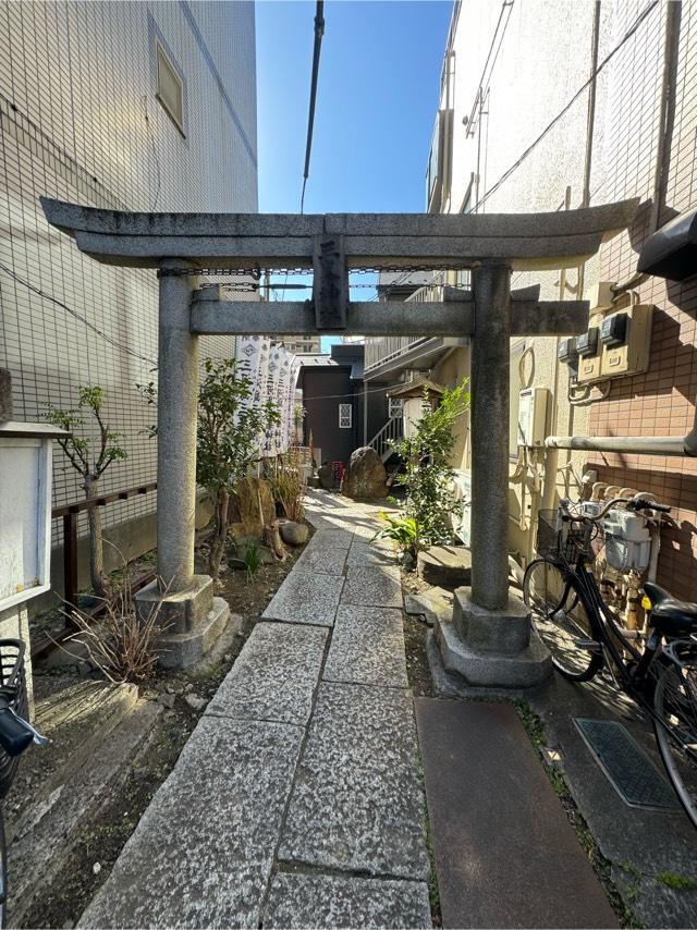 三河島三峯神社の参拝記録4