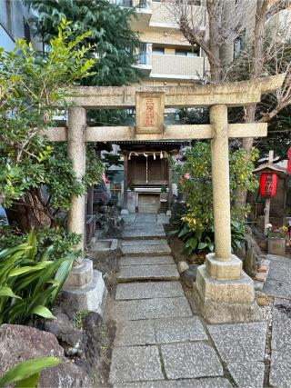 三河島三峯神社の参拝記録(こーちんさん)