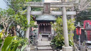 三河島三峯神社の参拝記録(まっちゃんさん)