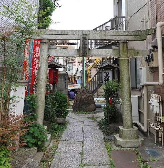 三河島三峯神社の参拝記録3