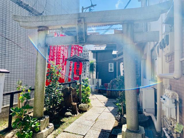 三河島三峯神社の参拝記録2