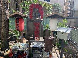 三河島三峯神社の参拝記録(shikigami_hさん)