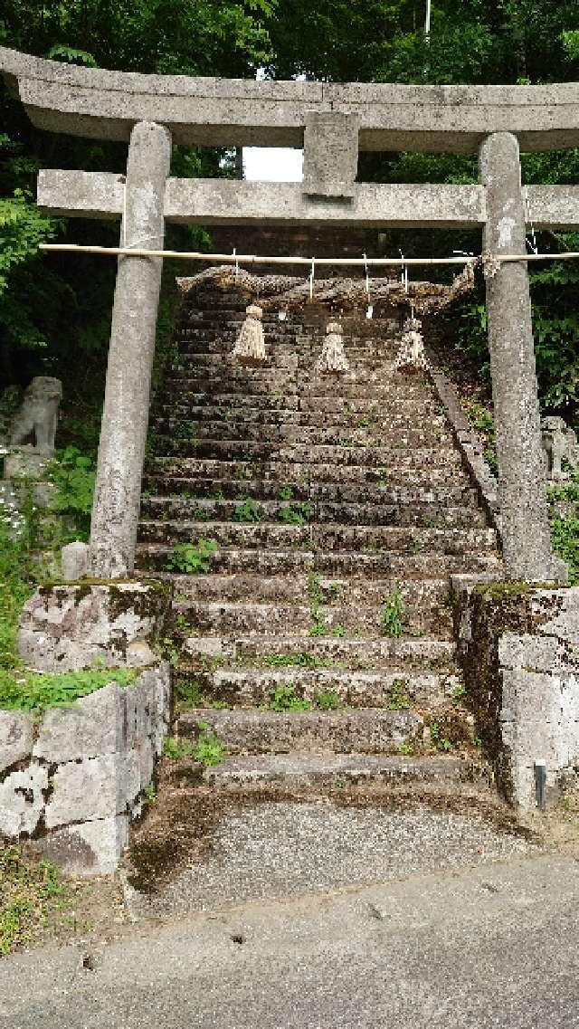 福成神社の参拝記録3