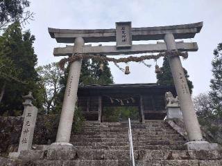 石見神社の参拝記録(yanjuさん)