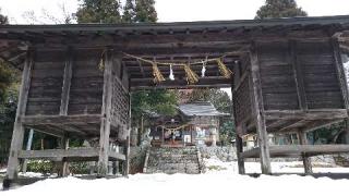 石見神社の参拝記録(しんさん)