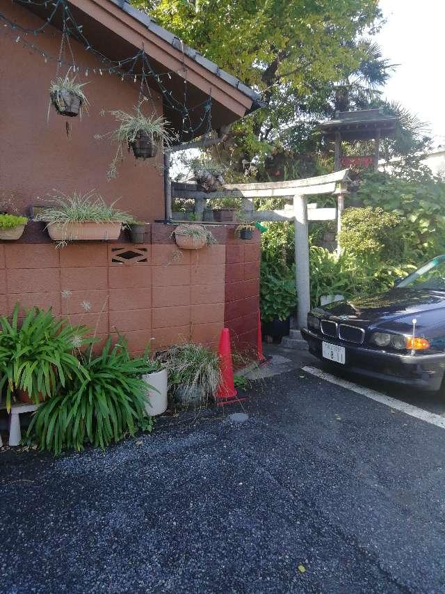尾久浅間神社の参拝記録4