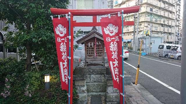 東京都台東区三ノ輪2-13-6 稲荷神社(三ノ輪)の写真2