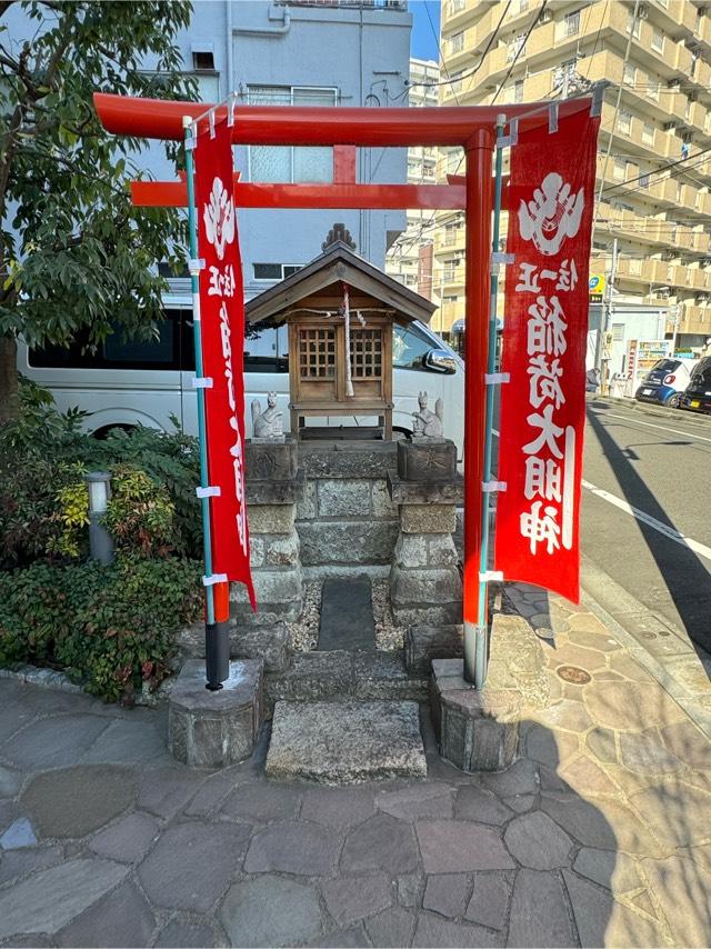 稲荷神社(三ノ輪)の参拝記録(こーちんさん)
