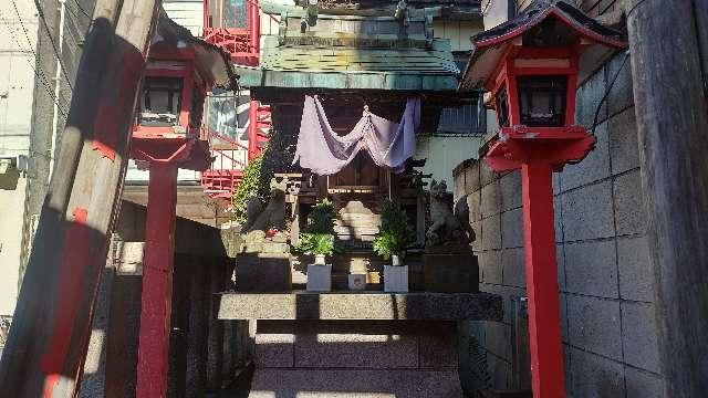 稲荷大明神(南千住)の参拝記録3