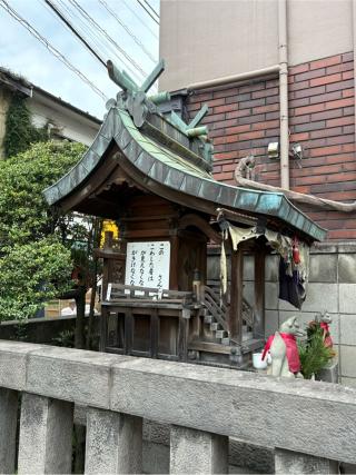 稲荷大明神(南千住)の参拝記録(色部優兎さん)