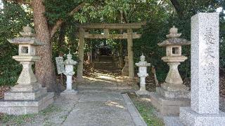 養天満宮 （養天満神社）の参拝記録(あさつさん)