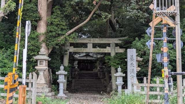養天満宮 （養天満神社）の参拝記録5