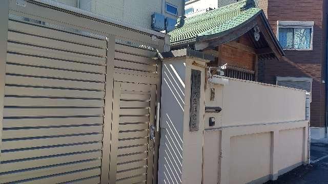 鹽竈神社の参拝記録2