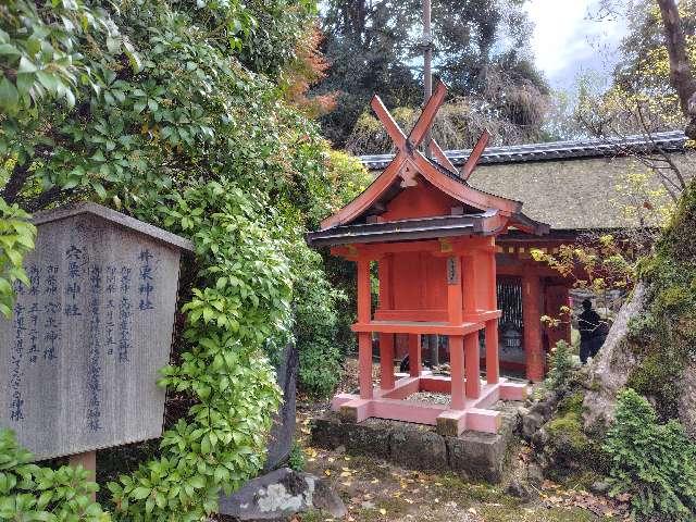 井栗神社(春日大社末社)の参拝記録5