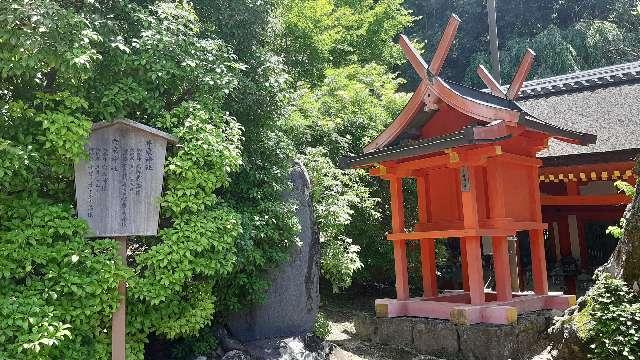 穴栗神社(春日大社末社)の参拝記録4
