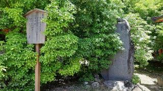 穴栗神社(春日大社末社)の参拝記録(ぜんちゃんさん)