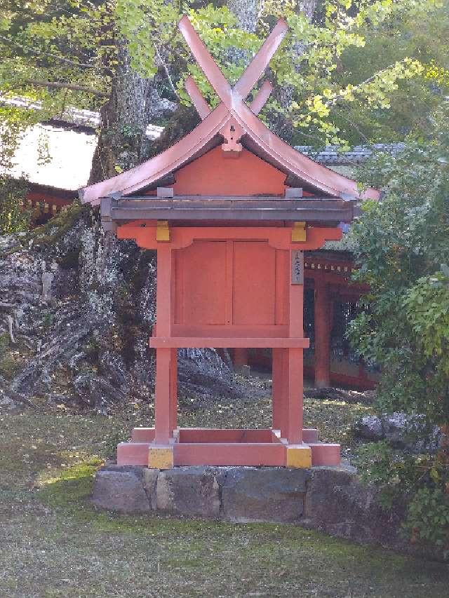 穴栗神社(春日大社末社)の参拝記録(監督まっちゃんさん)