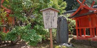 穴栗神社(春日大社末社)の参拝記録(優雅さん)