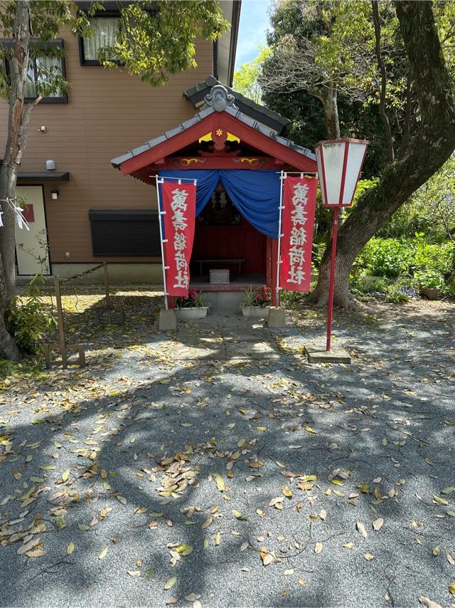 萬壽稲荷社（青木天満宮末社）の参拝記録2