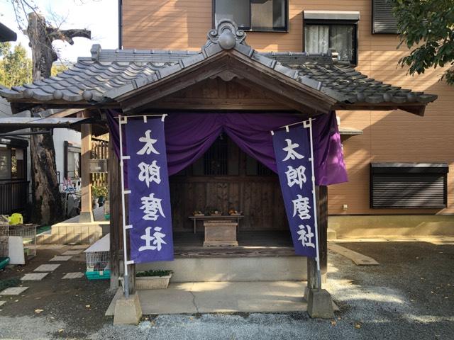 若宮神社、太郎麿社、高良神社の参拝記録7