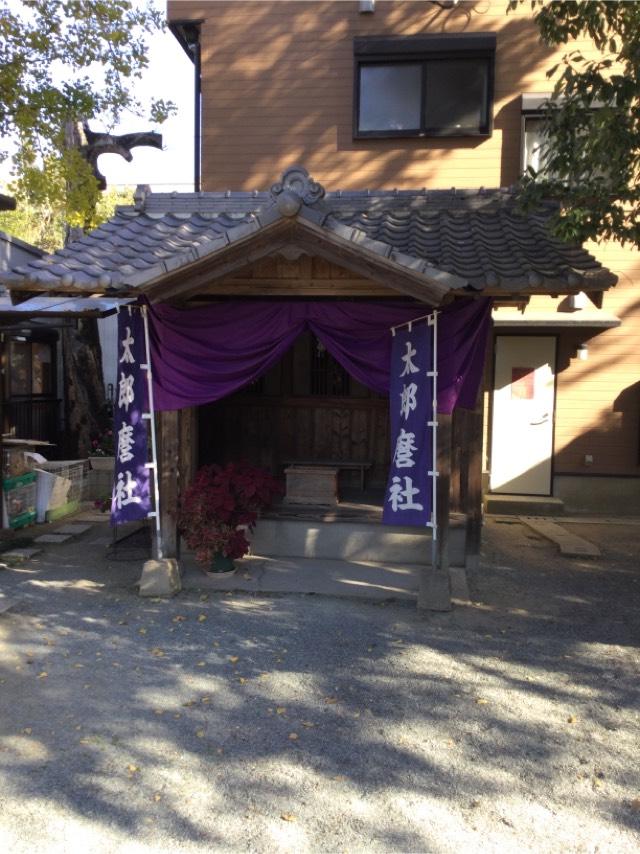 若宮神社、太郎麿社、高良神社の参拝記録9