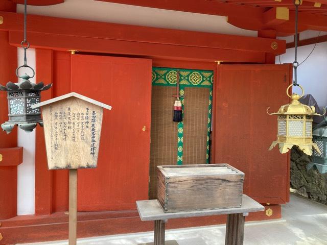 飛来天神社(春日大社境内社)の参拝記録(恭子さん)