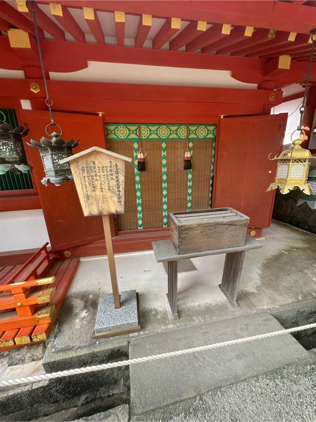 飛来天神社(春日大社境内社)の参拝記録2