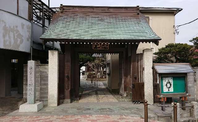 神奈川県三浦郡葉山町下山口1515 沙白山 万福寺の写真1