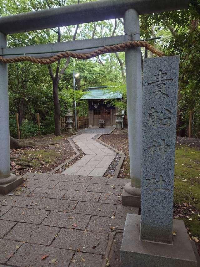 貴船神社の参拝記録2