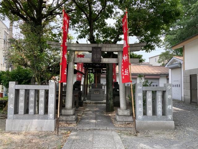 厳島神社(尾久八幡神社境内社)の参拝記録5